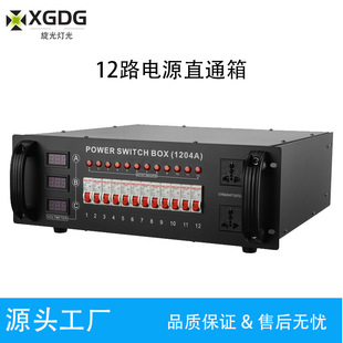 ��̨�O���Դֱͨ��12/24·4kw����늉�6·���ֹ�C�����������