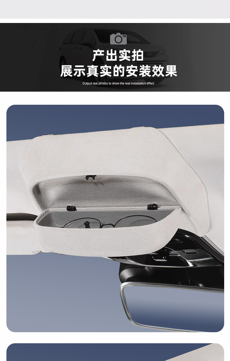 Suitable for Chery Ruihu 9 Glasses Case Car Sunroof Suede Sunglasses Storage Clip Box Modified Car Supplies