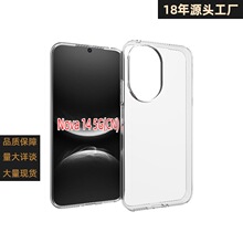 �m����A��Nova 14 5G�����ˮӡ�֙C��ˮ���ز�ܛ�z