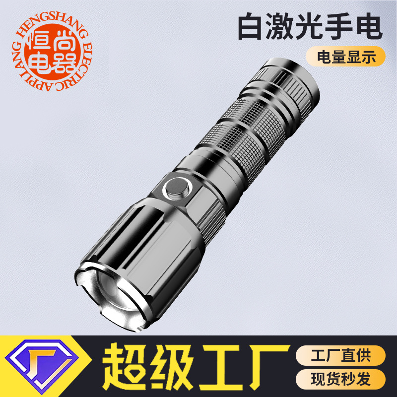 Aleación de aluminio linterna láser blanco fuerte luz de largo alcance linterna de alta potencia al aire libre que acampa linterna de iluminación al por mayor