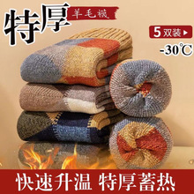 ������ë�m����ʿ�ﶬ���ӽq�Ӻ�ů��Ͳ�m��q�غ��LͲ���m����