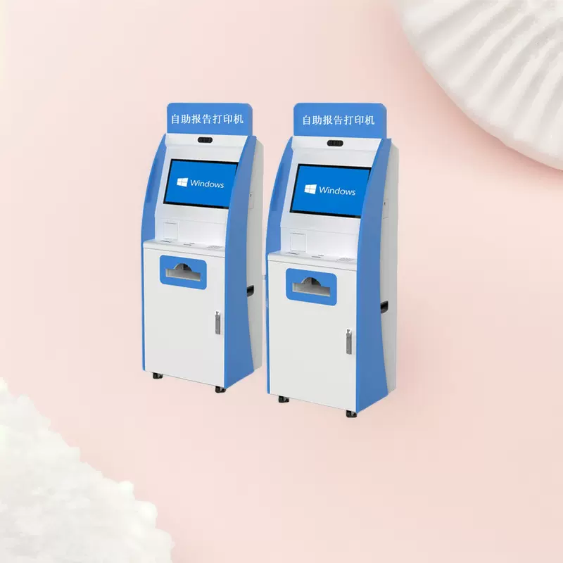 21.5寸医院自助报告打印机自助终端机触控电脑文件打印一体机