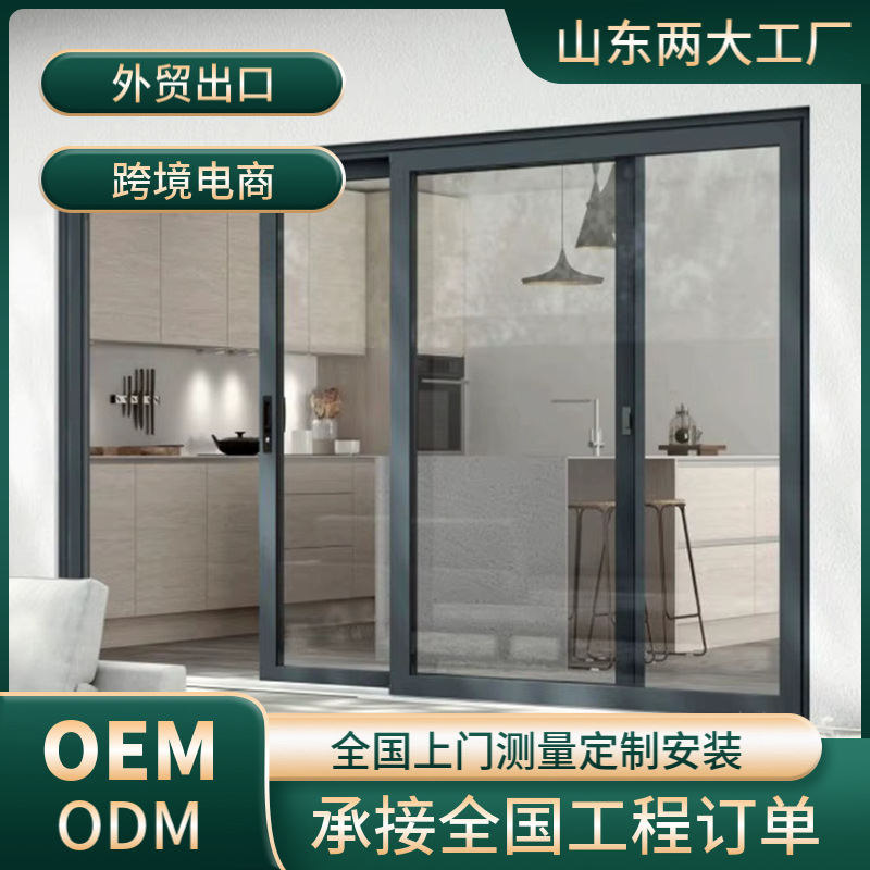 厂家钛镁铝合金推拉门厨房客厅吊趟门极窄四联动卫生间隔断阳台门