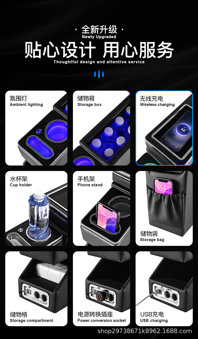 Suitable for Car Armrest Boxes Sienta/Freed/Stepwgn/Roomy/New and Old Models, Specifically for Storage Boxes