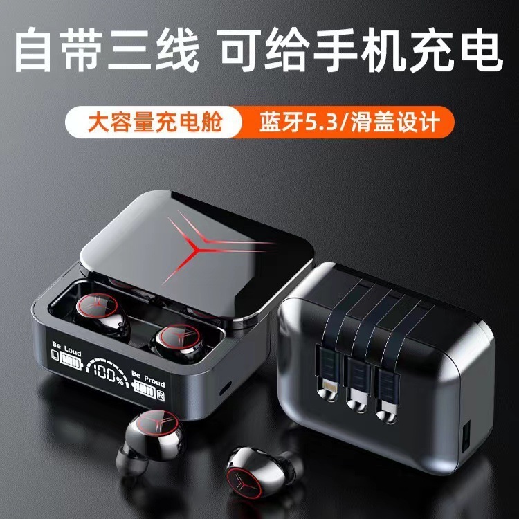 国境を越えた新製品スライドカバーM88無線bluetoothイヤホン運動ゲームの電力量デジタル表示私型携帯電話共通|undefined