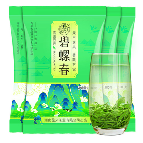 Biluochun Green Tea  New Tea Aromatic Type Tea Early Spring Tender Buds Wholesale Full Qualification With Barcode