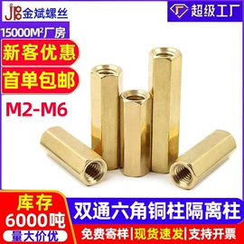 螺钉;螺栓;螺母