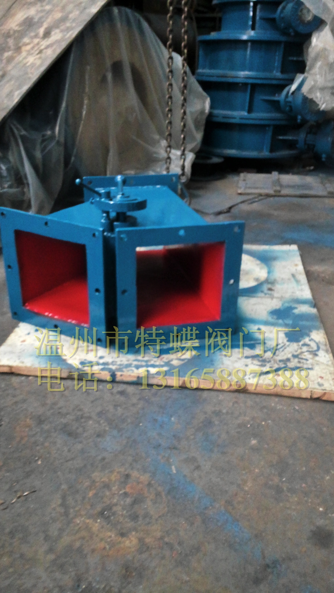 手动侧三通分料阀 正三通分料阀200*200-1000*1000