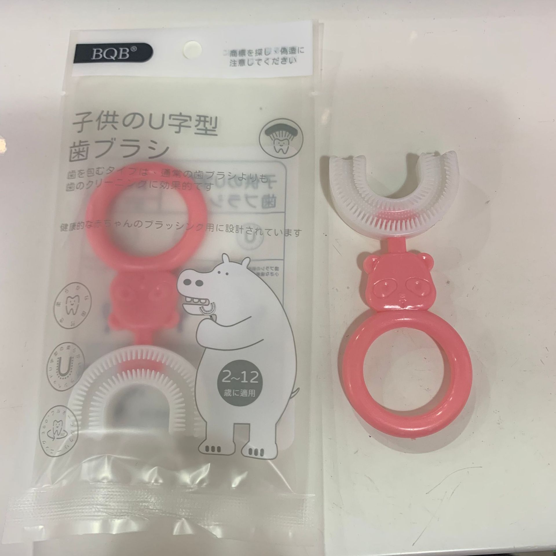 새끼 곰 분말