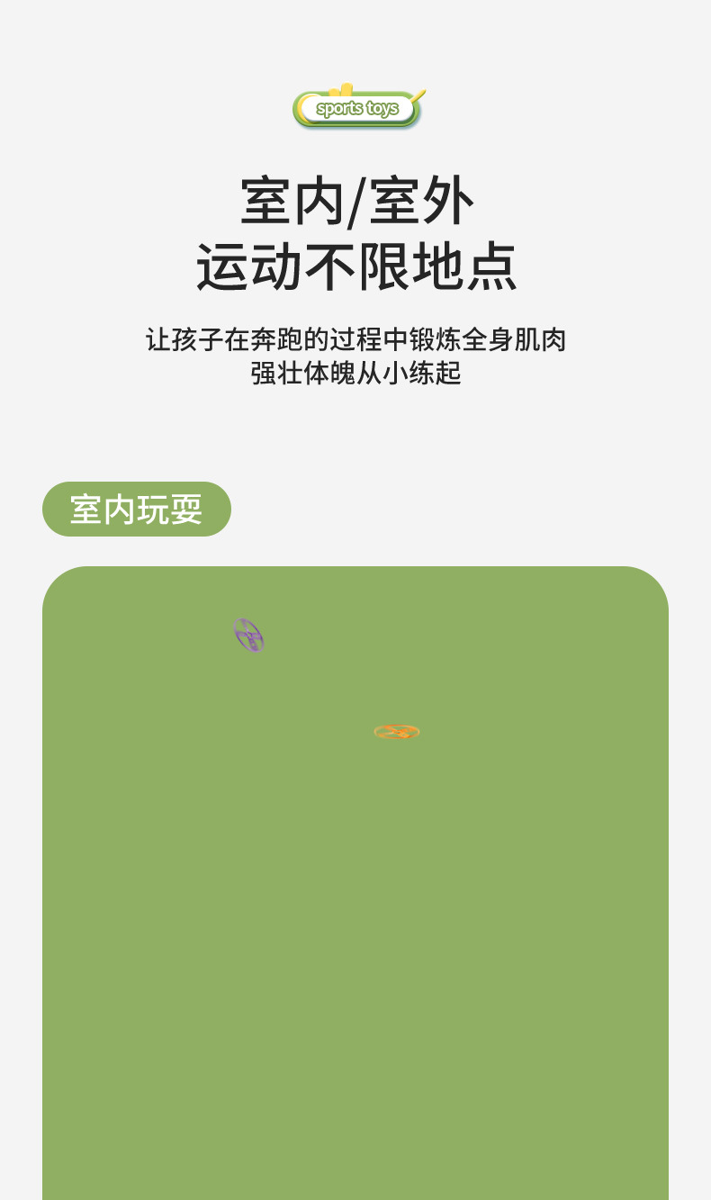 小贝士汪汪飞碟脚踩发射玩具益智亲子互动儿童室内户外抖音爆款详情7