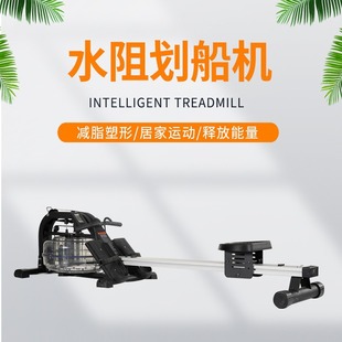 Sporui 7200 household water resistance rowing machine indoor aerobic multifunctional water resistance rowing intelligent water resistance rowing machine