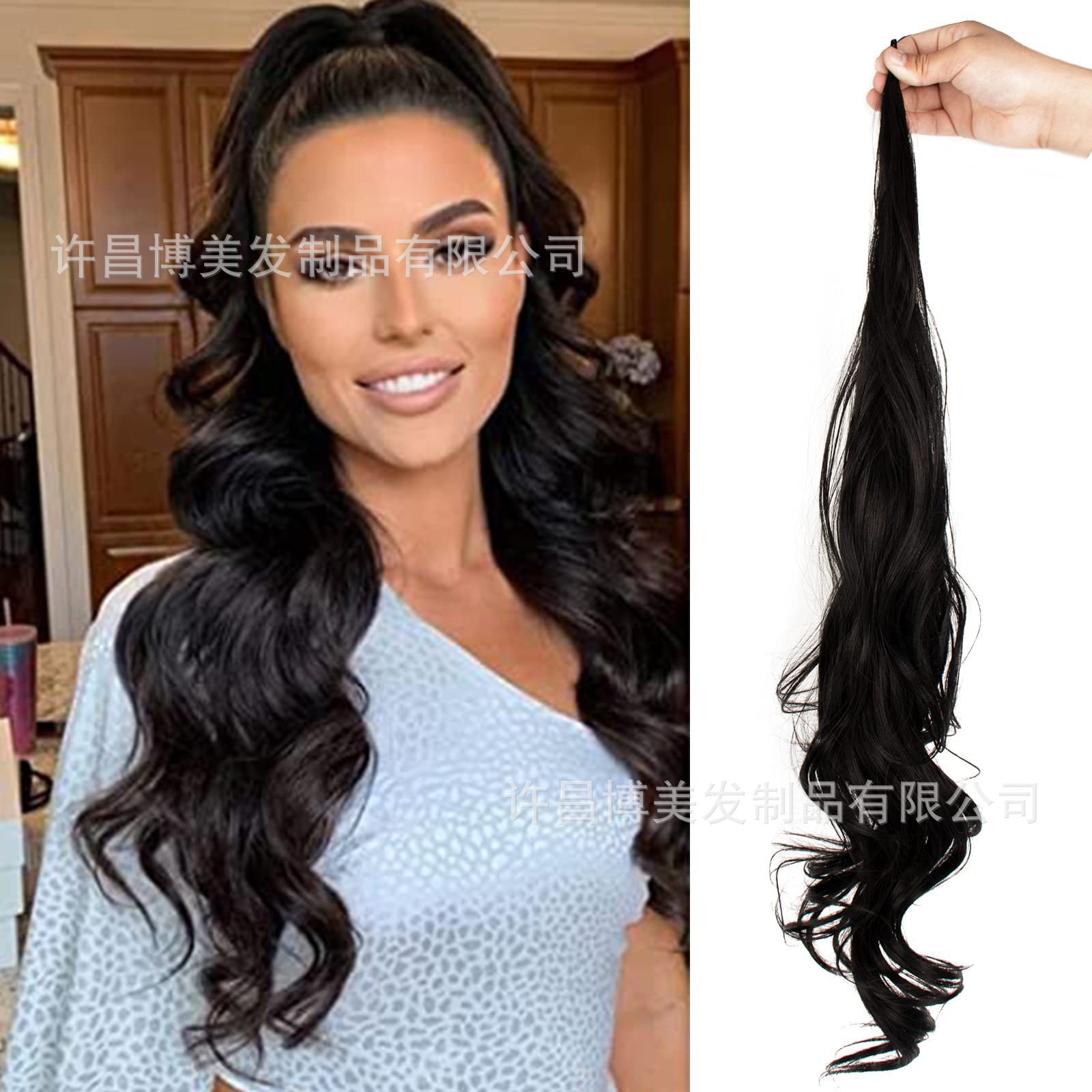 wig