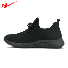 青島雙星男款飛織網運動鞋純黑色工作鞋學生慢跑運動鞋防滑散步鞋