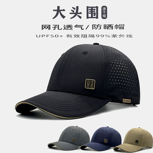 �Ї������^����Ů�ļ��¿�W��͸�����ñ�A��ٸɲ���ɫ����ñ��