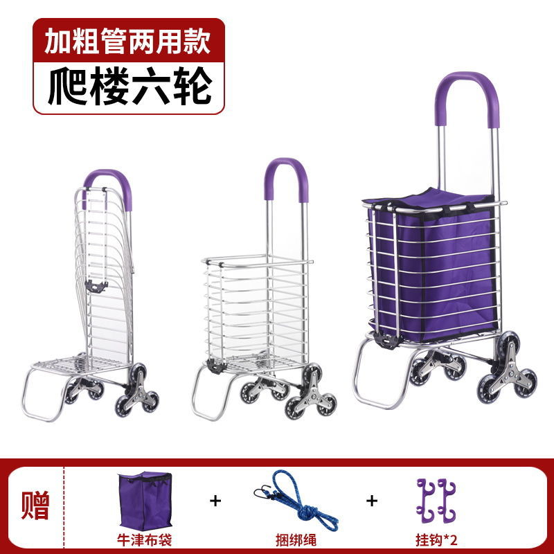 Subir escaleras para comprar verduras, pequeño conductor tirado por mano, carro plegable, portátil multifuncional, anciano, agua embalada para comprar verduras, artefacto mágico, joven