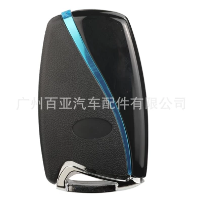 Shell Replacement Shell, Please Pay Attention – Car Keys