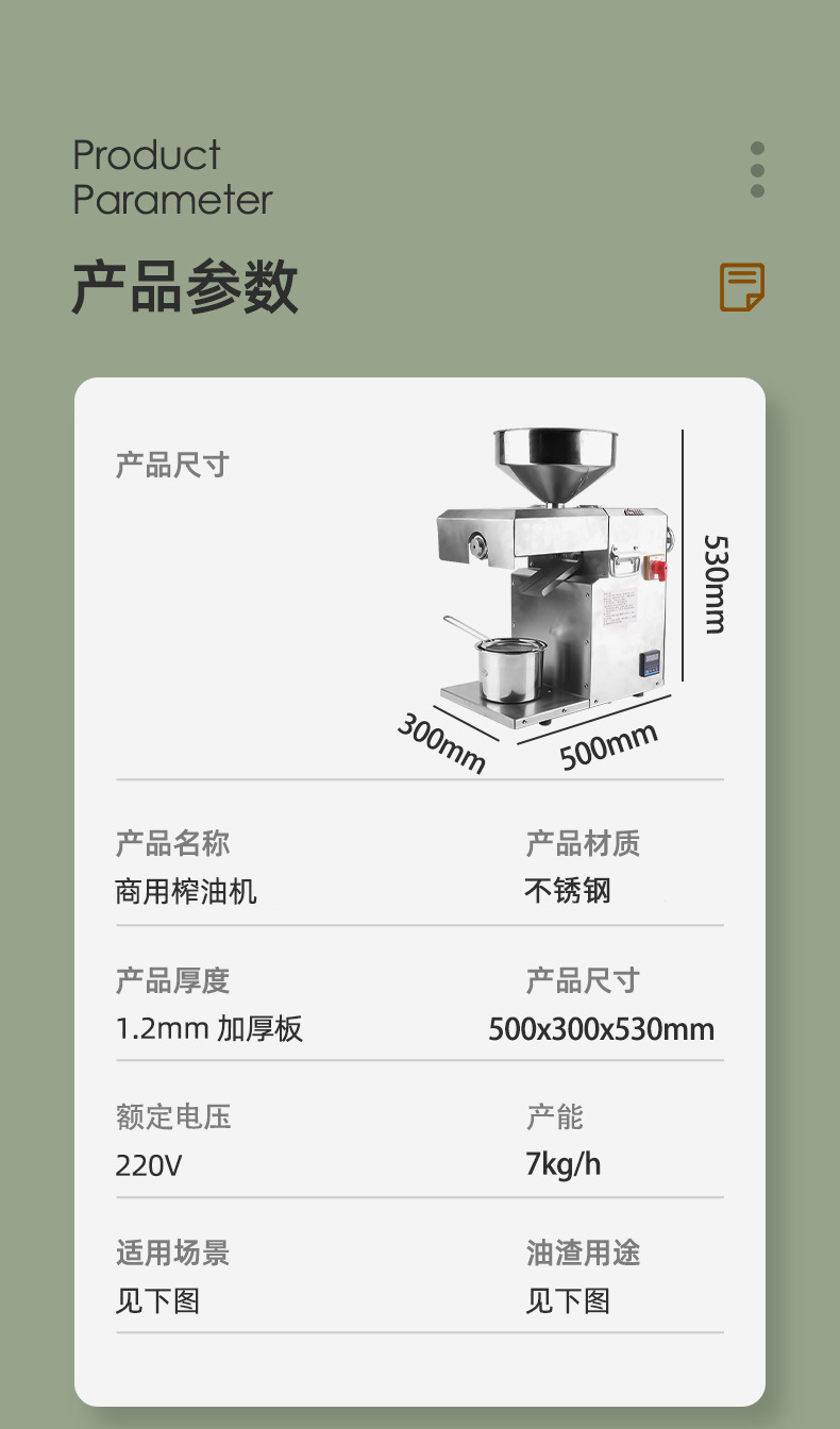 企业微信截图_16818936105579