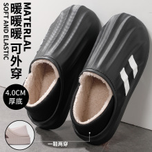 棉拖鞋男士秋冬季2025新款室内家居防水防滑毛绒保暖包跟棉鞋女款