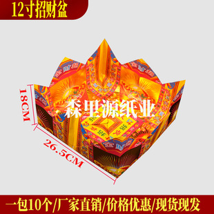 �OƷ��12����ؔ��ɏ���P 1��10���ߙnˇ�gӡˢ��Ʒ�۰��Ʒ