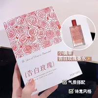 Shimang 2023 New Confession Rose Женская парфюмерная Подарочная коробка Свежий и легкий аромат для студентов Доступный нишевый стойкий аромат
