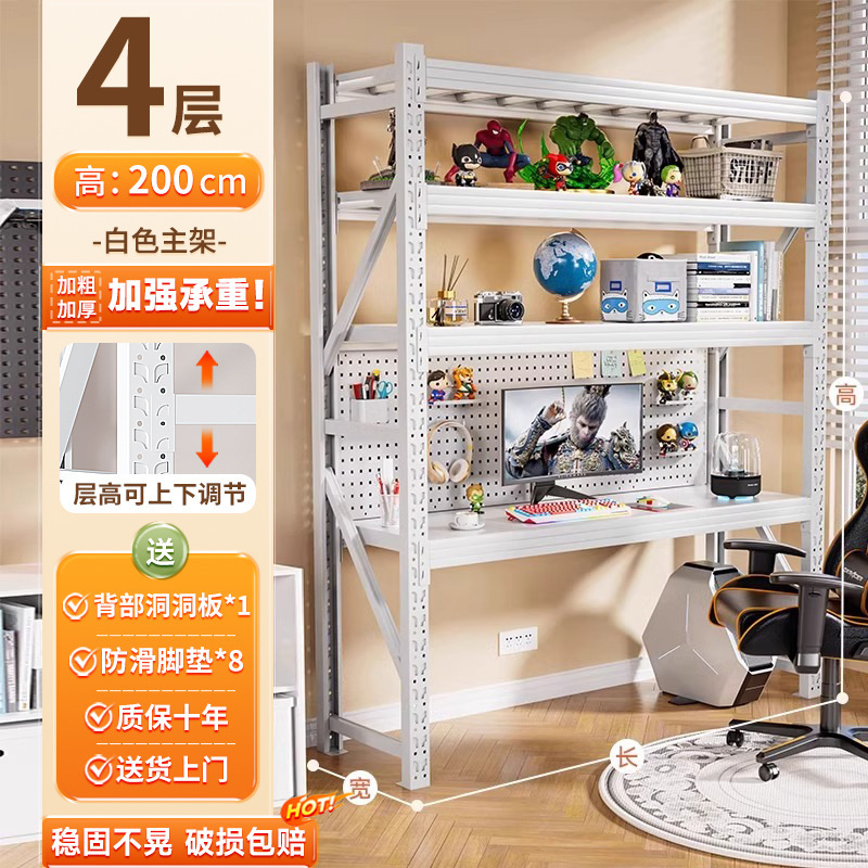 货架电脑桌带洞洞板家用书桌可升降台式电竞桌diy多层收纳置物架|undefined