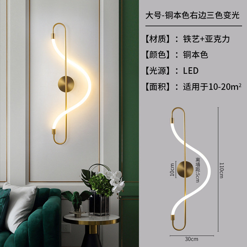 Arte en la cabeza de fondo lámparas de pared postmodernas sencillas lámparas de pared de cabezal de cama modernas notas de línea moderna dormitorio