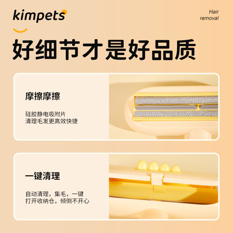 Nuevo cepillo de depilación para mascotas pequeño dinosaurio viscosa bidireccional pelo de gato pelo de perro raspador de pelo flotante limpiador suministros para mascotas