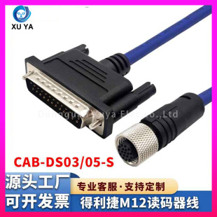 ������matrix300n�x�a����CAB-DS03-S M12������17оIO�|�l�Դ��