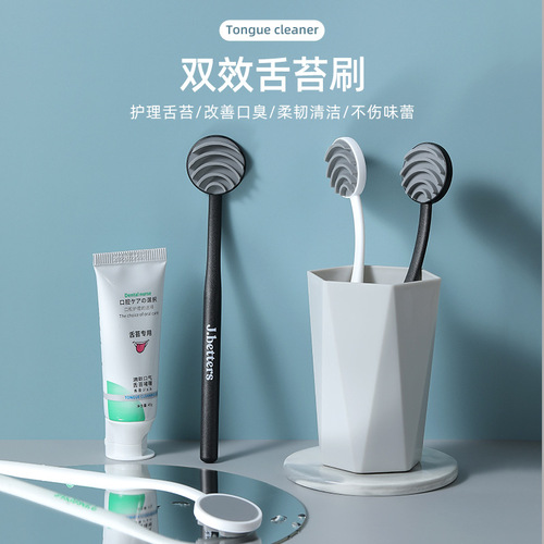 Japanese tongue scraper 1 pack silicone tongue brush oral tongue cleaning gel paste adult household manufacturer wholesale