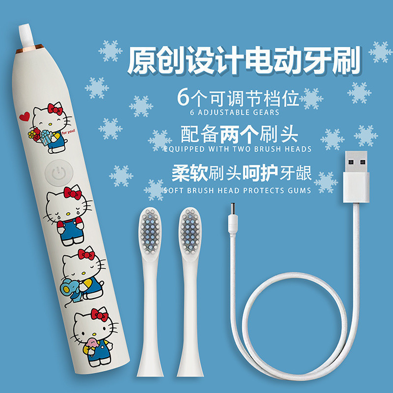 Hellokitty Ultrasonic Electric Toothbrush Fully Automatic Charging Student Waterproof Ins High-Looking Female