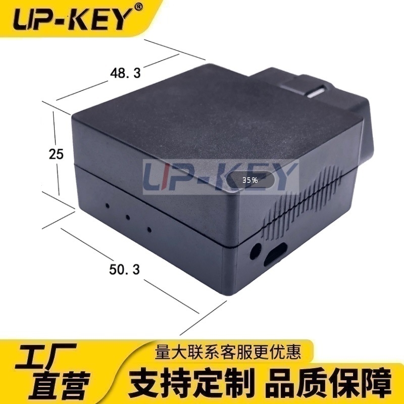 GPS定位车载OBD防盗连接器OBD2汽车诊断数据读取插头转接盒