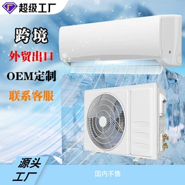 空调;冰箱;洗衣机