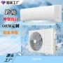 跨境外贸变频分体式空调