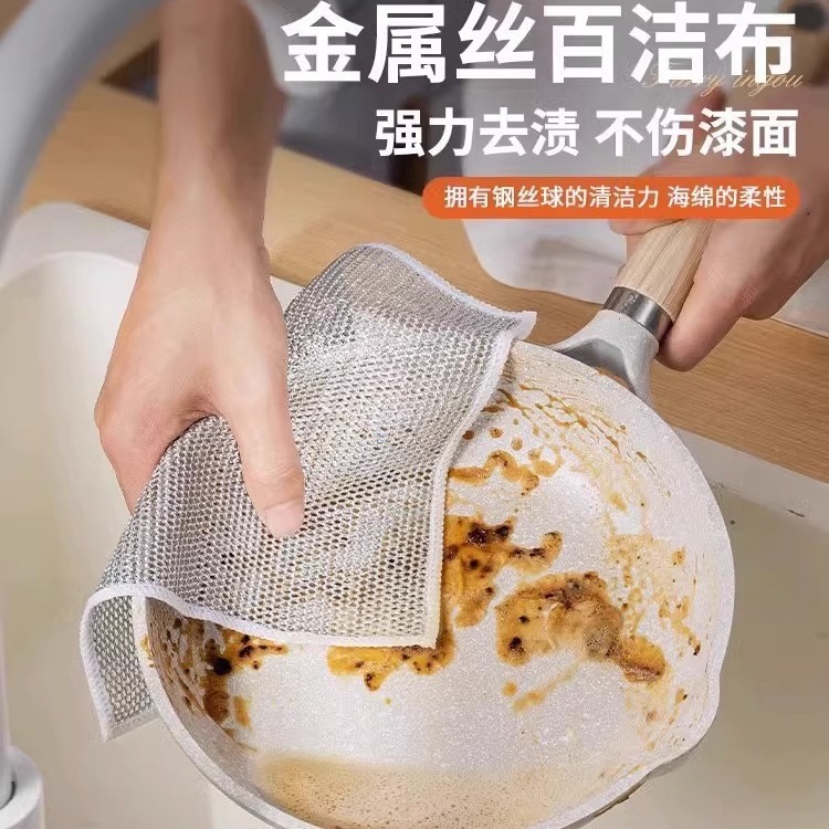Paño de doble capa de plata para limpieza de cocina de acero para lavar platos sin aceite para el hogar para lavar la olla