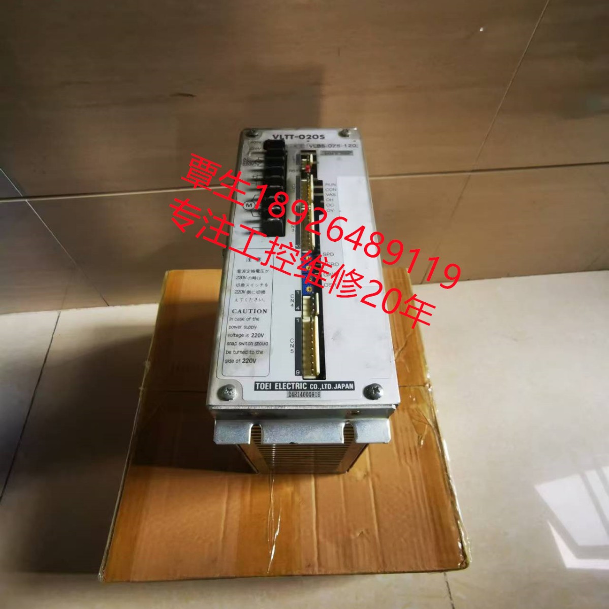 KEB科比驱动器D直线直驱磁铁电机示教器维修销售保养