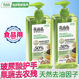 �������;߃�1kg����������Ϳ�ϴˮ���߲˝�s�Ͳ;��坍��