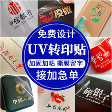 ˮ�����Nuv�Dӡ�Nlogo�N���C������N˺Ĥ���ֲ����z�˺����S���l