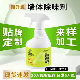 香薰;马桶洁厕剂;管道疏通剂