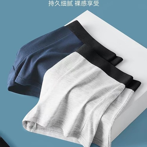 Men's underwear solid color boxer briefs large size breathable boxer briefs mid-waist knitted cross-border underwear wholesale for men