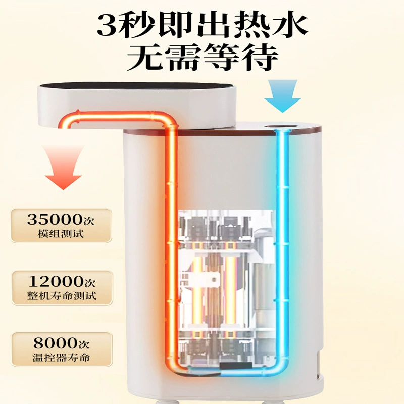 海牌 Это горячий темп воды dispenser за 3 секунды, машина для горячей воды в дорожных делах, портативные мини настольные горячие воды