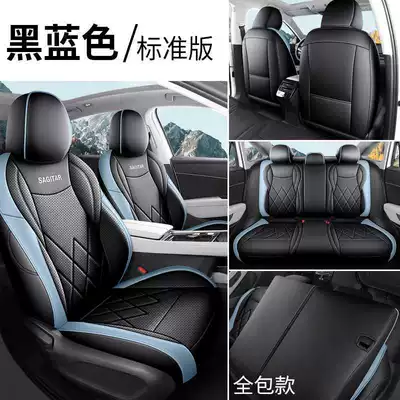 Modelə uyğun (Original) oturacaq örtükləri 300TSI Fashion Model Special - black-and-blue-standard-version-rear-seats-fully-covered-note-the-model-year