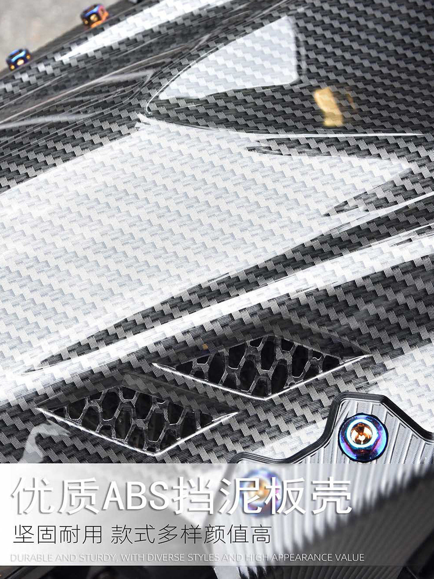 Suitable for Ninebot M395C/Mzmix Xiaoniu Uqi+/Nxt Modified 33-Core Aluminum Alloy Front Mudguard