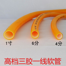 PVC���zһ��ܛ������ܛˮ�ܼӺ���Ƥ��4��6��1�����z�����ļ�ܛ��