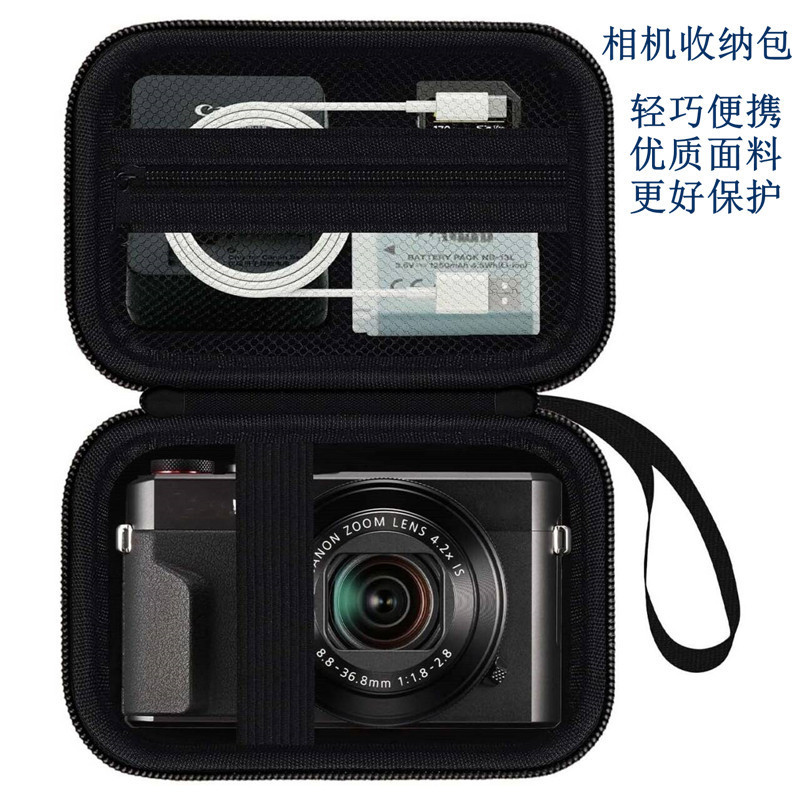 Suitable for Canon G7X Mark Ii, G7X Mark Iii, G9 X Mark Ii Digital Camera Bag Eva Bag