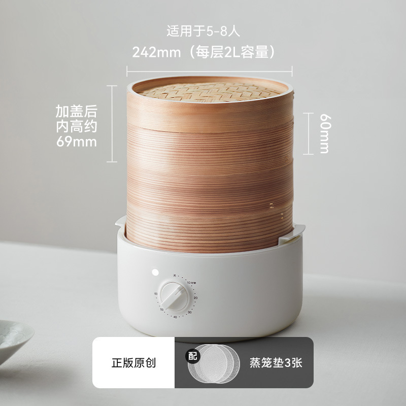 すぐに竹籠電気蒸し器家庭用多機能蒸煮カニ小籠包饅頭朝食機|undefined