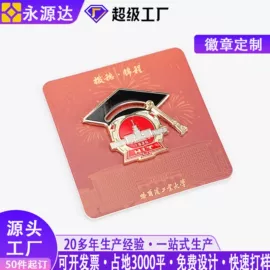金属工艺品;冰箱贴;钥匙扣及钥匙扣配件