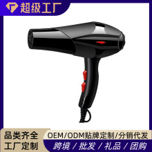 跨境吹風機大風力酒店家用電器吹頭發電吹風宿舍用學生吹風筒廠家