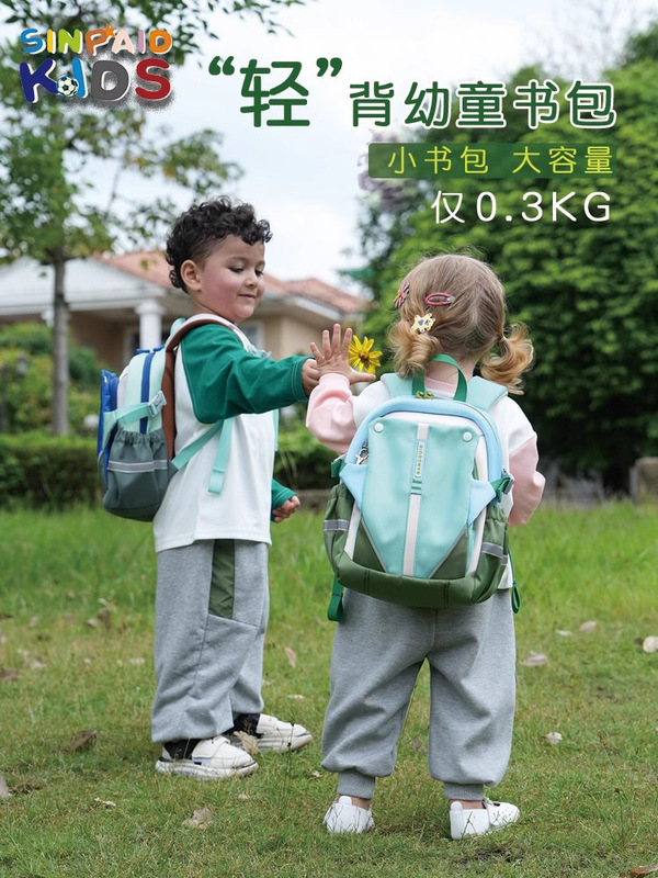 子供の趣味は色の子供の幼稚園のかばんの高い顔の値にぶつかって超軽く旅行して大容量のかわいい小さいリュックサックの卸売りを遊びます。|undefined