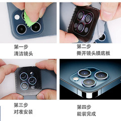 Suitable for Apple 15PROMAX colorful CD pattern Hawkeye 13PRO lens all-inclusive protection 12PRO mobile phone lens film