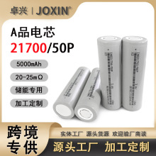 21700�늳�4800mAh�о3.7V�������ܳ�늌�����늳�